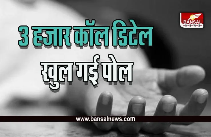 Nemawar Murders Update : नेमावार हत्याकांड : पहला मौका! जब मृत व्यक्ति के बयान पेश करने की CBI को कोर्ट ने दी अनुमति