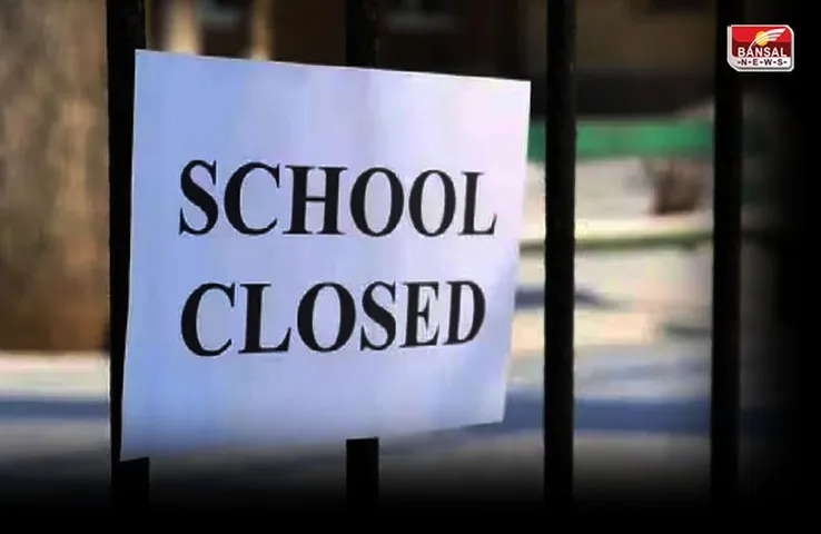 गर्मी के कारण 15 जून से नहीं खुलेंगे स्कूल, MP में दिखा चक्रवात 'विपरजॉय' का असर