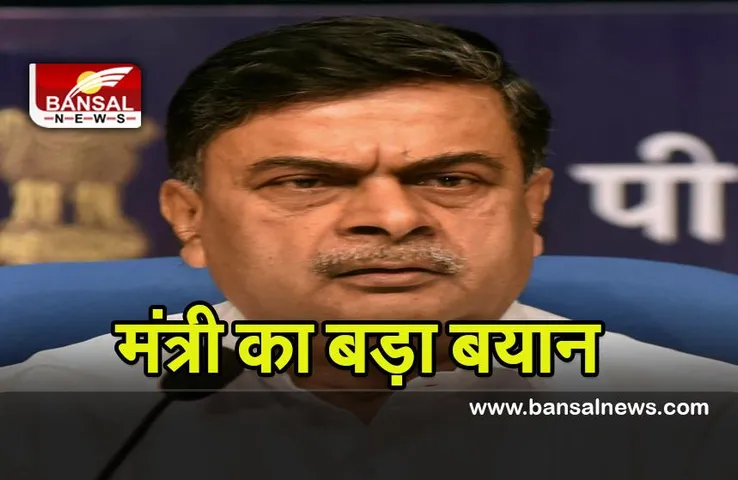 Power Crisis In India : भारत में बिजली संकट को लेकर बिजली मंत्री ने कही ये बात