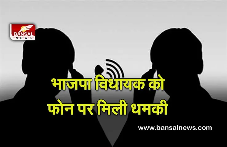 BJP MLA Ashish Shelar : भाजपा विधायक आशीष शेलार को फोन पर मिली धमकी,  गृह मंत्री को लिखा पत्र..