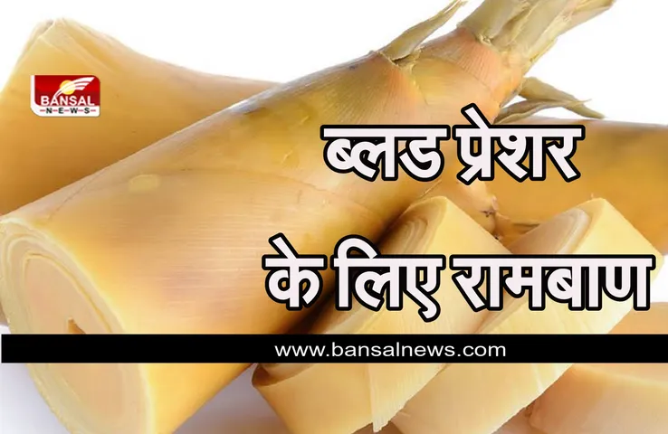 Khorisa Dish: बांस से बनती है Assam की अनोेखी डिश खोरिया, जानें क्या है Recipe