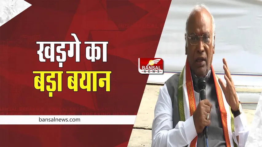 Congress President Election : प्रबल उम्मीदवार खड़गे का बड़ा बयान चर्चा में, चुनाव लड़ने के लिए कहा गया था