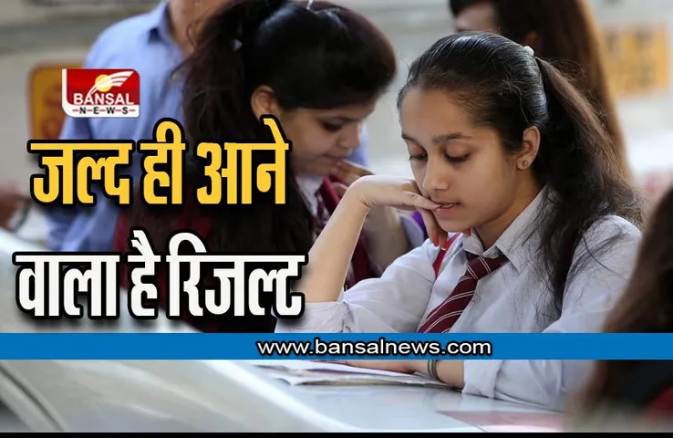 CBSE Class 10, 12 Time Table: सीबीएसई जल्द जारी करने जा रहा है कक्षा 10 और 12 का टाइम टेबल,ऐसे देखें
