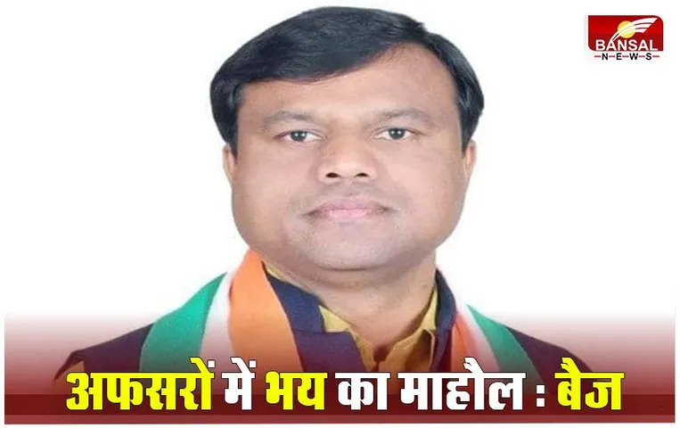 Chhattisgarh News: पीसीसी चीफ बैज ने अफसरों के ट्रांसफर पर दिया बड़ा बयान, ओपी चौधरी ने किया पलटवार