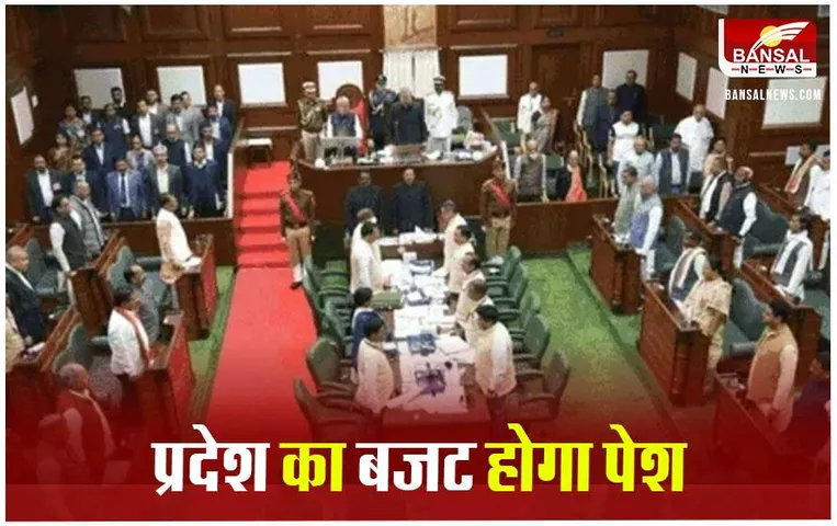 CG News: छत्तीसगढ़ विधानसभा के बजट सत्र में गूंजेंगे सवाल, सीएम के विभागों पर भी होगी चर्चा