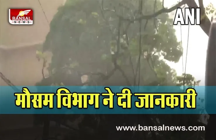Odisha Monsoon Update: अगले दो दिनों दस्तक देगा मानसून, गरज के साथ होगी जमकर बारिश