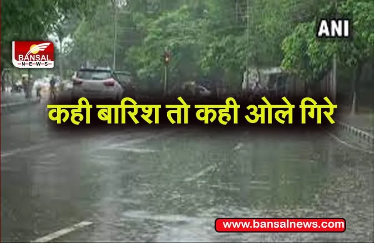 CG Weather update: मौसम का बदला मिजाज , प्रदेश के लोगों को मिली गर्मी से राहत