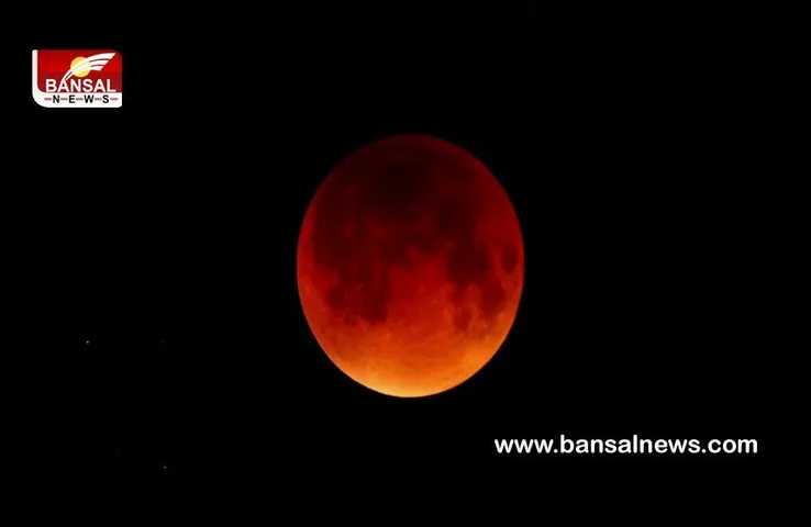 Chandra Grahan 2023: इस दिन लगने जा रहा है साल का दूसरा और आखिरी चंद्र ग्रहण, क्या भारत में दिखेगा,जानें सूतक काल