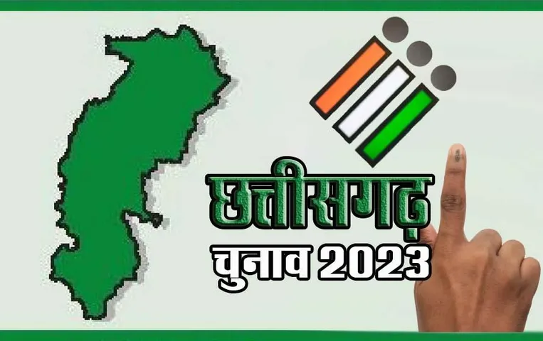 CG Elections 2023: कृषि विभाग के अफसर ने राजनीति के लिए छोड़ दी सरकारी नौकरी, इस पार्टी का थामा हाथ