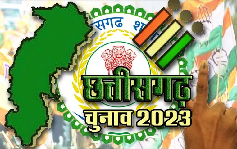 CG Elections 2023: क्या दूसरी पार्टी से आए लोगों को टिकट नहीं देगी कांग्रेस?, बीजेपी में शामिल हो सकते हैं IAS नीलकंठ टेकाम
