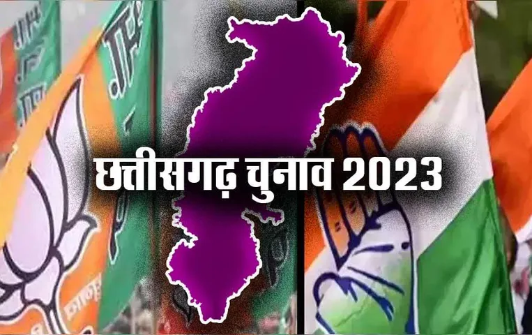 CG Election 2023: कांकेर के मुख्य न्यायाधीश ने दिया इस्तीफा, इस सीट से लड़ सकते है चुनाव
