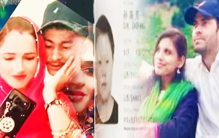Another Love Story: पाकिस्तान की सीमा हैदर और भारत की अंजू के बाद अब चीन की गाओ फेंग ने प्यार में कर ली सरहद पार