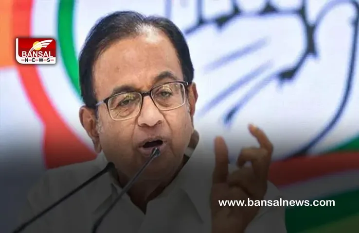 Goa Election 2022 : गोवा में भाजपा को हराने की इच्छुक किसी भी पार्टी का समर्थन लेने को है तैयार : चिदम्बरम