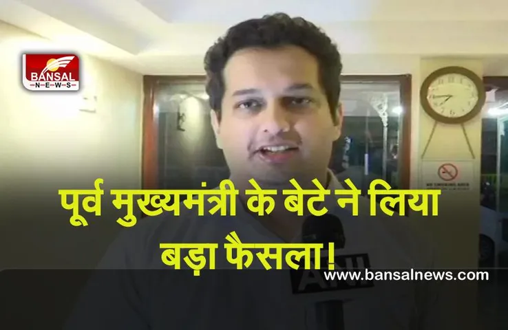 Utpal Parrikar : यदि भाजपा पणजी से अच्छा उम्मीदवार उतारती है, तो पर्रिकर के बेटे ने चुनाव लड़ने से इंकार किया