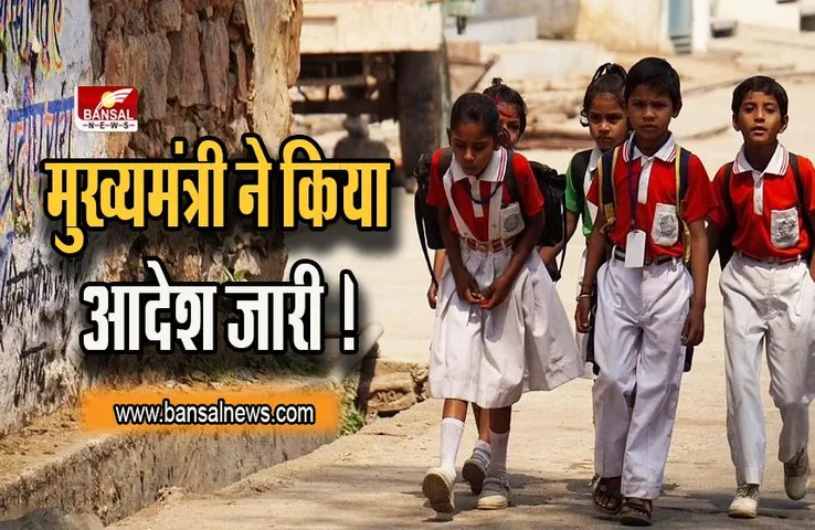 National Education Policy: नई शिक्षा प्रणाली पर मुख्यमंत्री के शिक्षा सलाहकार का बड़ा बयान