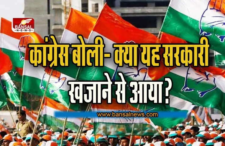 Karnataka News: दिवाली पर पत्रकारों को उपहार में मिले लाखों रुपये! कांग्रेस ने की जांच की मांग