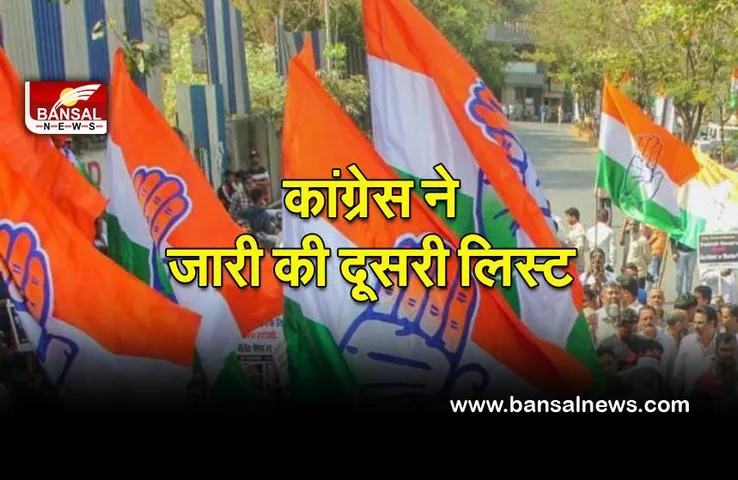 Congress candidates in UP election: कांग्रेस ने जारी की दूसरी लिस्ट, 40 प्रतिशत महिलाओं को दिया टिकट