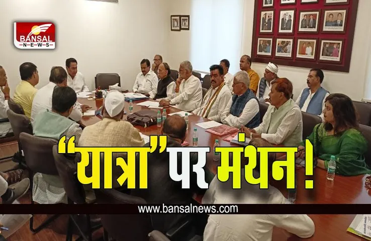 MP Bharat Jodo Yatra : 10 नवंबर को लगेगी बाल कांग्रेसियों की क्लास, भारत जोड़ो यात्रा को लेकर तैयारियां जोरों पर