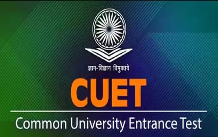 CUET UG 2023: CUET UG के अंतिम चरण का एडमिट कार्ड जारी, जानें कैसे करें डाउनलोड