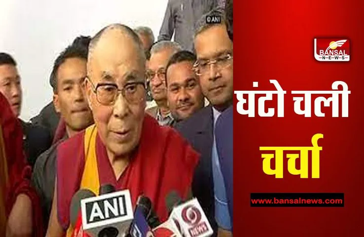 Discussion on Tibetan affairs issues: अमेरिका की विशेष संयोजक और दलाई लामा के बीच कई  मुद्दों पर हुई चर्चा