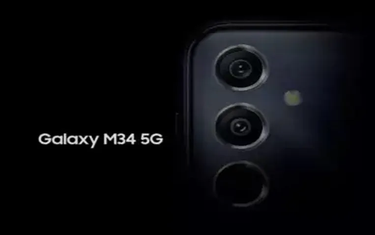 Samsung Latest Smartphone: भारत में आज लॉन्च होगा सैमसंग का  नया मॉडल, जानें फीचर्स और कीमत