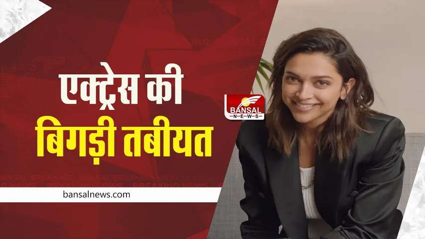 BOLLYWOOD: इस एक्ट्रेस की तबीयत हुई खराब, कराना पड़ा हॉस्पिटल में भर्ती