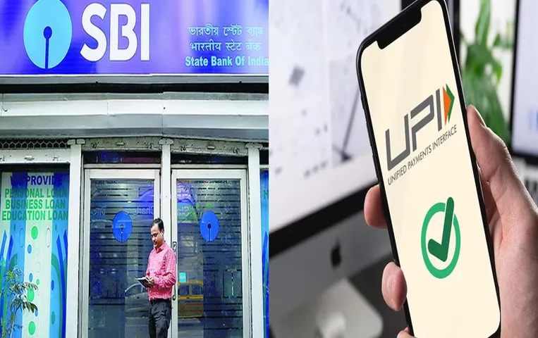 SBI UPI Service: एसबीआई ने ‘यूपीआई इंटरऑपरेबिलिटी’ सुविधा की लागू, जानिए क्या है बैंक का प्लान