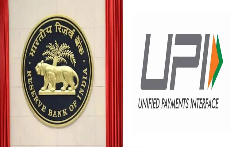 RBI UPI New Facility: अब UPI सिस्टम से जुड़ेगें प्री-सेंक्शन्ड लोन, भारतीय रिजर्व बैंक ने ग्राहकों को दी सुविधा