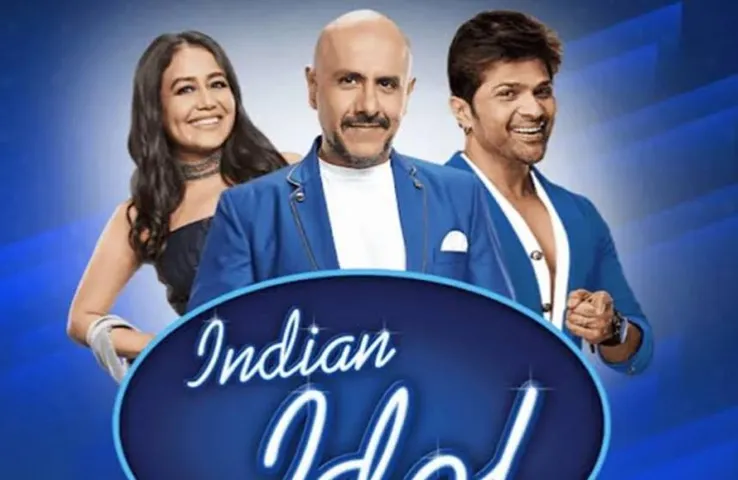 Indian Idol Audition 2023: अगले सिंगिंग सुपरस्टार की तलाश हुई शुरू,आज इस लोकेशन पर है ऑडिशन