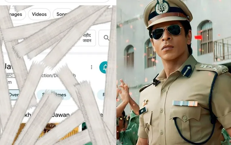 Jawan On Google: ‘बेकरार करके हमें, यू ना जाइए, गूगल पर जवान सर्च कर आइए’, गूगल पर चला जवान का जादू
