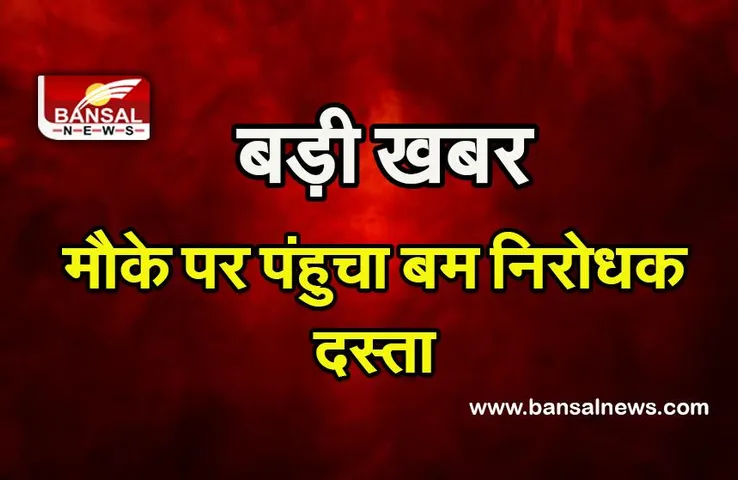 Delhi Train Fire : दिल्ली में हुआ भीषण हादसा चलती ट्रेन के अंदर रखे लावारिस बैग में लगी आग