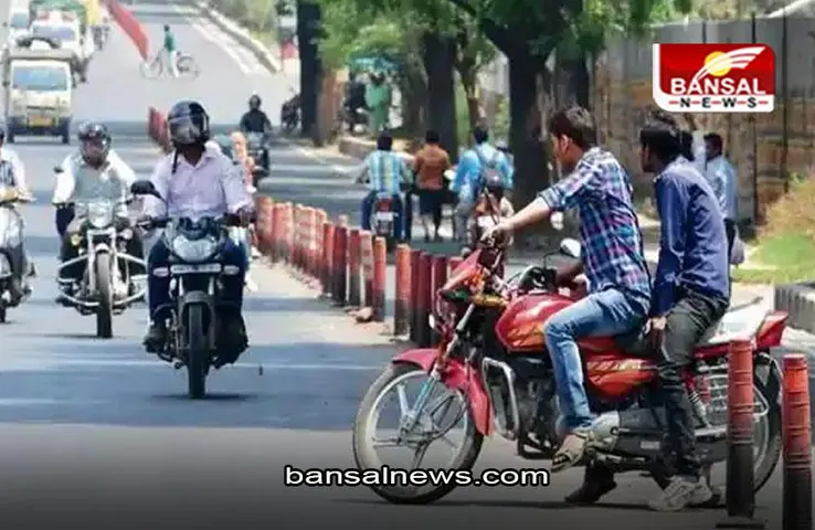 MP NEWS: अब बाइक पर पीछे बैठने वाले को भी हेलमेट लगाना जरूरी, नियम तोड़ने पर सस्पेंड हो सकता है लाइसेंस