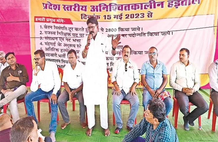 CG Patwari strike: सरकार के अल्टीमेटम के बाद पटवारियों की हड़ताल खत्म