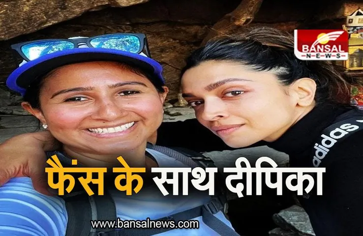 Deepika Padukone: भूटान में फैंस के साथ सेल्फी लेती दिखी दीपिका पादुकोण, देखें तस्वीरें