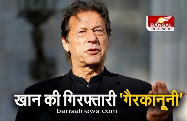 Pakistan: इमरान खान की गिरफ्तारी थी गैरकानूनी, पाकिस्तानी सुप्रीम कोर्ट का बड़ा फैसला