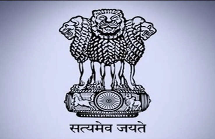 Raipur: छत्तीसगढ़ में बड़ा प्रशासनिक फेरबदल, 23 IAS अधिकारियों के हुए तबादले