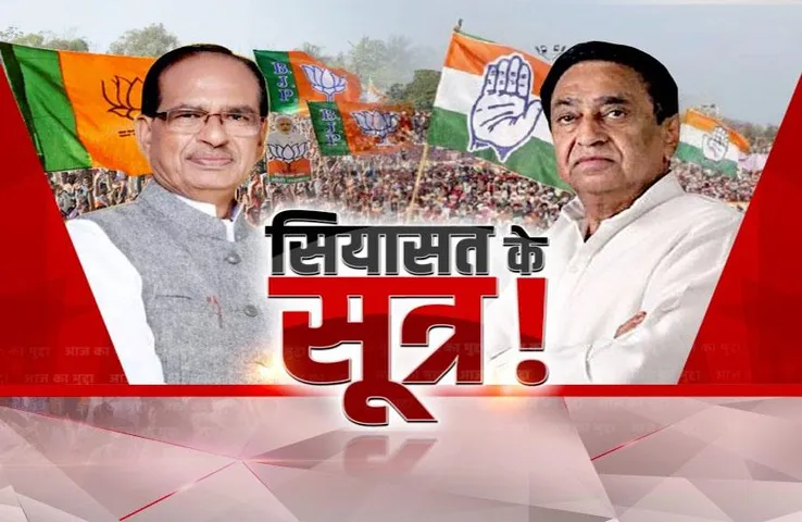 Aaj Ka Mudda: कांग्रेस को एकसूत्र में बांधने के मिशन पर दिग्विजय सिंह? पढ़िए ये रिपोर्ट