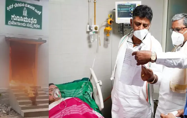 Karnataka News: बेंगलुरु निगम कार्यालय में आग लगने से इतने लोग झुलसे, मुख्यमंत्री ने जांच के दिए आदेश