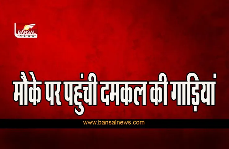 Noida Fire News: नोएडा सेक्टर 63 में पैथोलॉजी लैब में लगी भीषण आग, कोई हता-हत नहीं