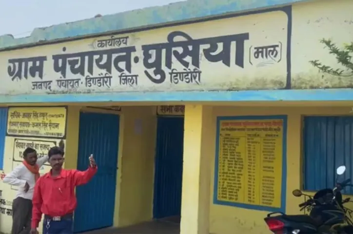 MP News: स्वास्थ्य महकमें में मचा हड़कंप, प्रसुती सहायता योजना में हुआ बड़ा फर्जीवाड़ा