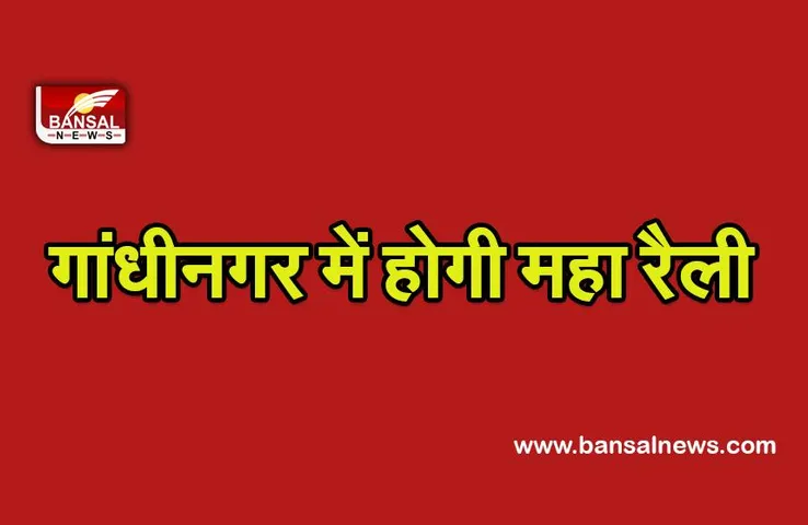 Gujarat Congress : बेरोजगारी के मुद्दे पर भाजपा सरकार को घेरने की तैयारी में कांग्रेस