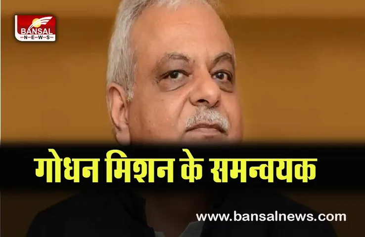 cg breaking news: IAS ऑफिसर डॉ आलोक शुक्ला बने गोधन मिशन के समन्वयक मिलीं कई पदों की जिम्मेदारियां