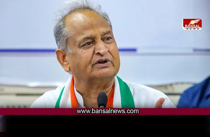 राहुल गांधी की सुरक्षा में चूक गंभीर मामला, गृहमंत्री जांच करवाएं: गहलोत