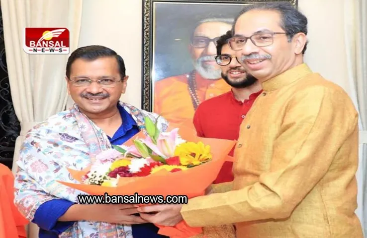 Maharashtra: पूर्व मुख्यमंत्री उद्धव ठाकरे से मिले अरविंद केजरीवाल, बोले- वह शेर का बेटा हैं