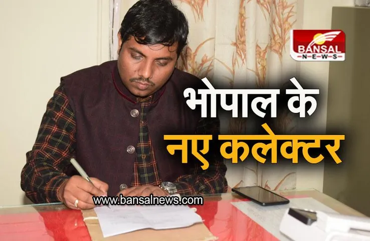 Madhya Pradesh News: 19 IAS अधिकारियों के हुए तबादले, कौशलेंद्र विक्रम सिंह बनें भोपाल के नए कलेक्टर