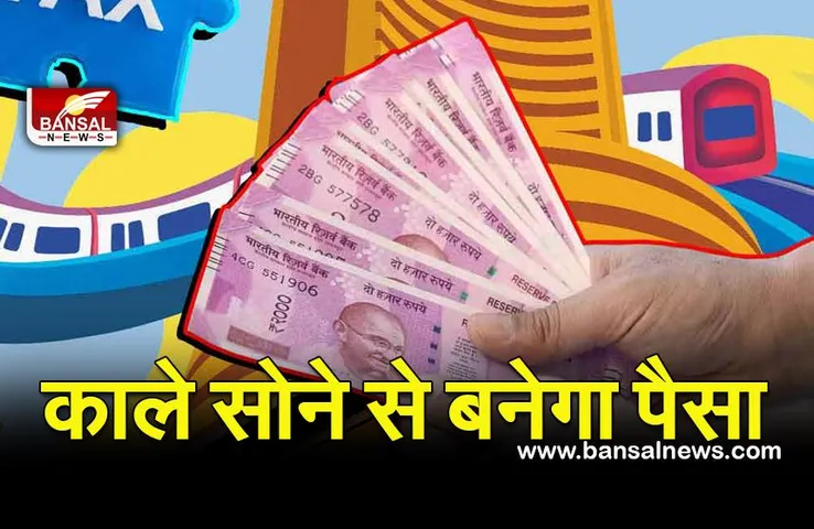 Coal India: स्टॉक मार्केट में गिरावट के बाद भी मजबूती से खड़ा ये शेयर, 43% तक रिटर्न मिलने की उम्मीद