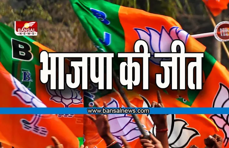 Gopalganj  Bypoll Result 2022:  गोपालगंज विधानसभा सीट पर उपचुनाव में भाजपा की जीत