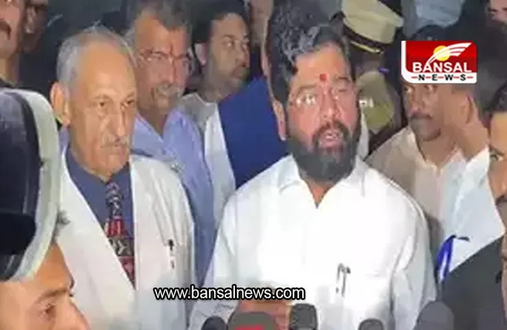 Maharashtra News: महाराष्ट्र भूषण पुरस्कार समारोह में अब तक 11 की गई जान, सीएम शिंदे ने किया मुआवजे का ऐलान