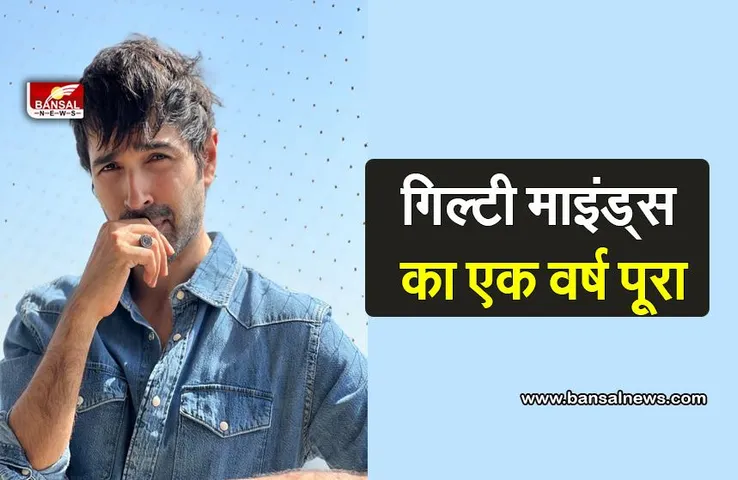 Guilty Minds : शानदार रहा वरुण मित्रा से दीपक राणा तक का सफर