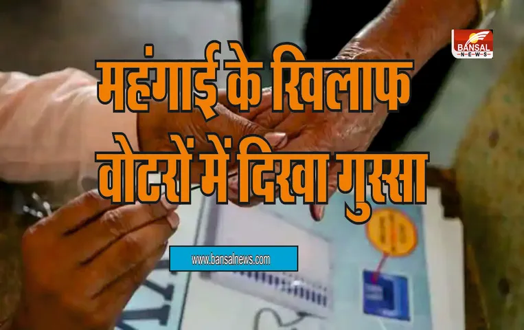 Gujrat Election 2022: महंगाई के खिलाफ वोटरों में दिखा गुस्सा, गैस सिलेंडर के साथ पहुंचे मतदान करने